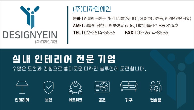 (주)편안헬스케어 이미지