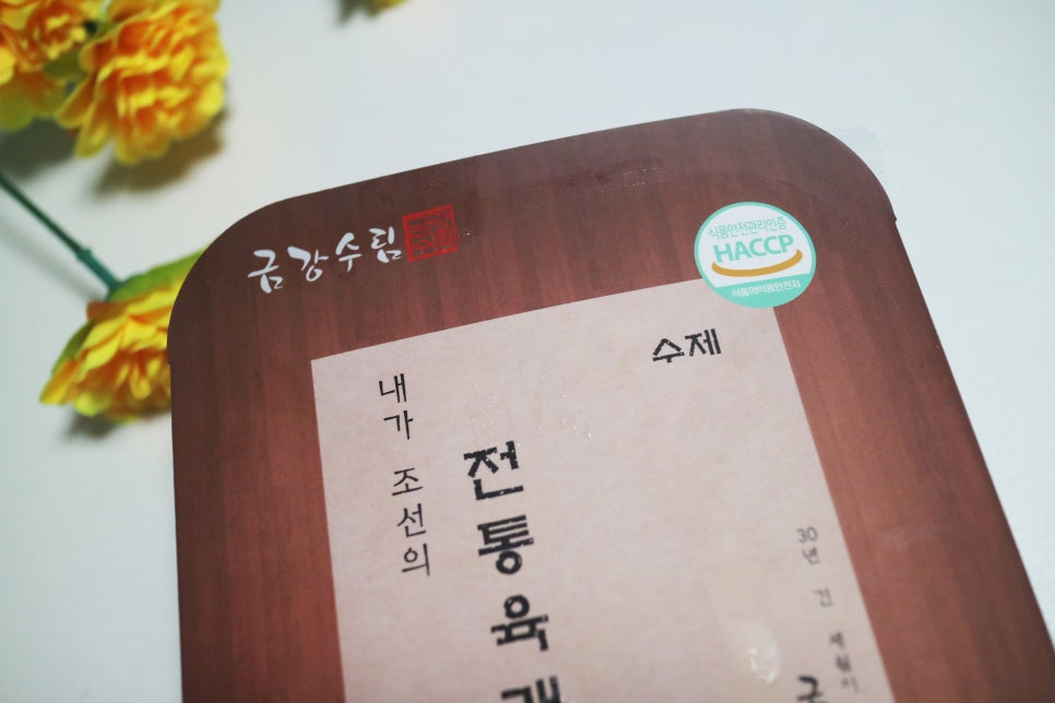 수림세계여행 이미지