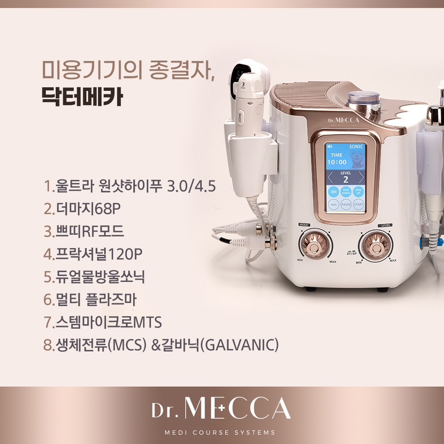 다이아몬드피부관리실 이미지
