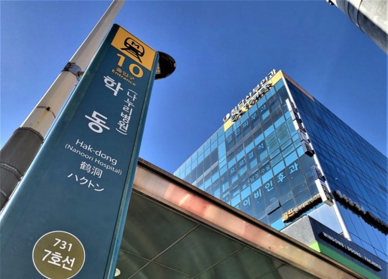 바토스골프랩 이미지