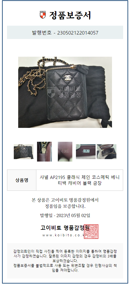 다이아COMMERCE 이미지