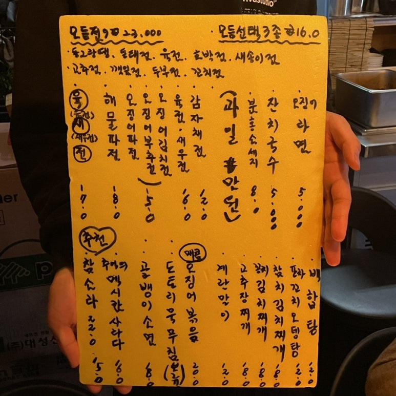 상록전집 이미지