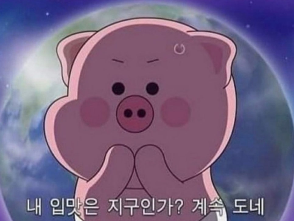 화북식당 이미지
