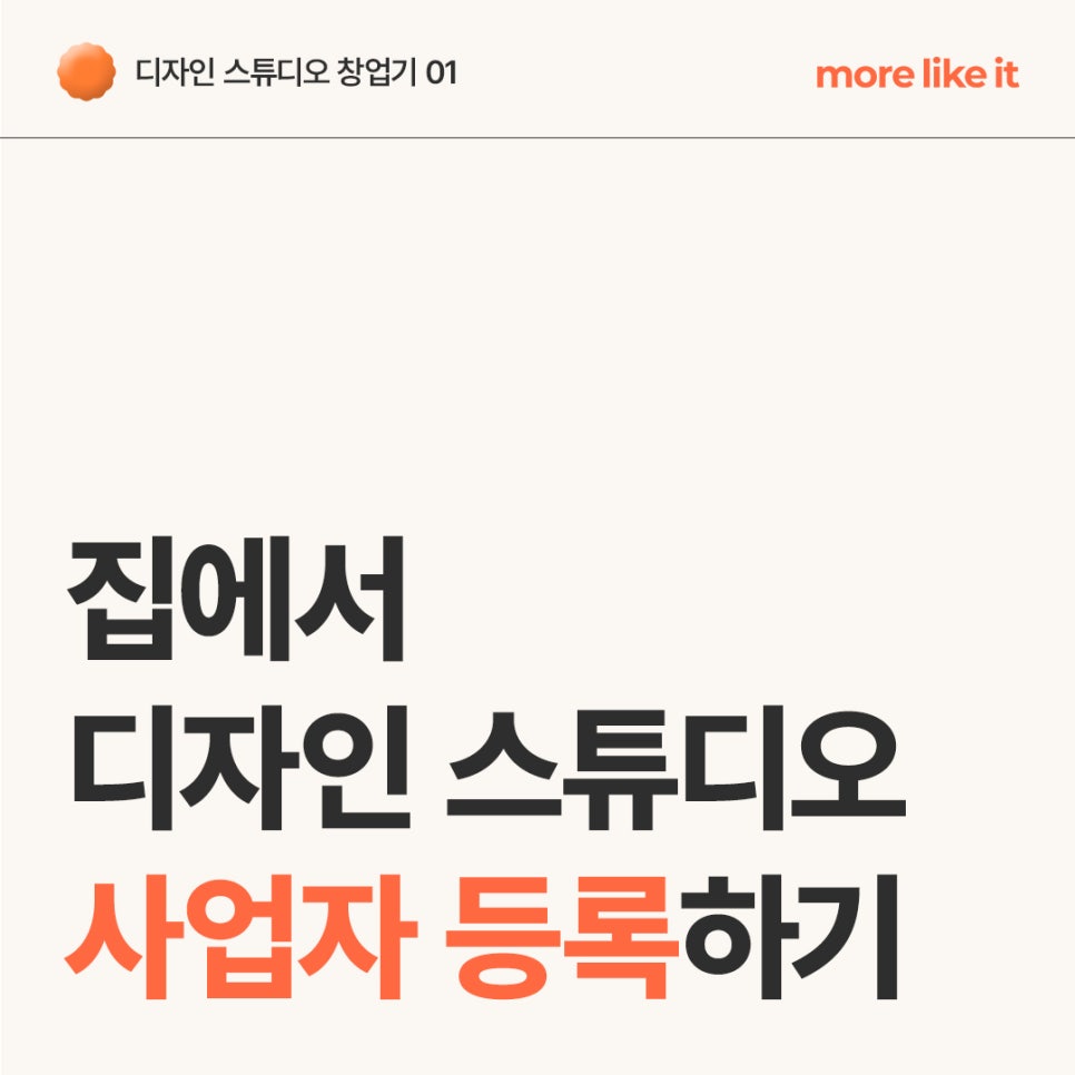 모어라이킷 이미지
