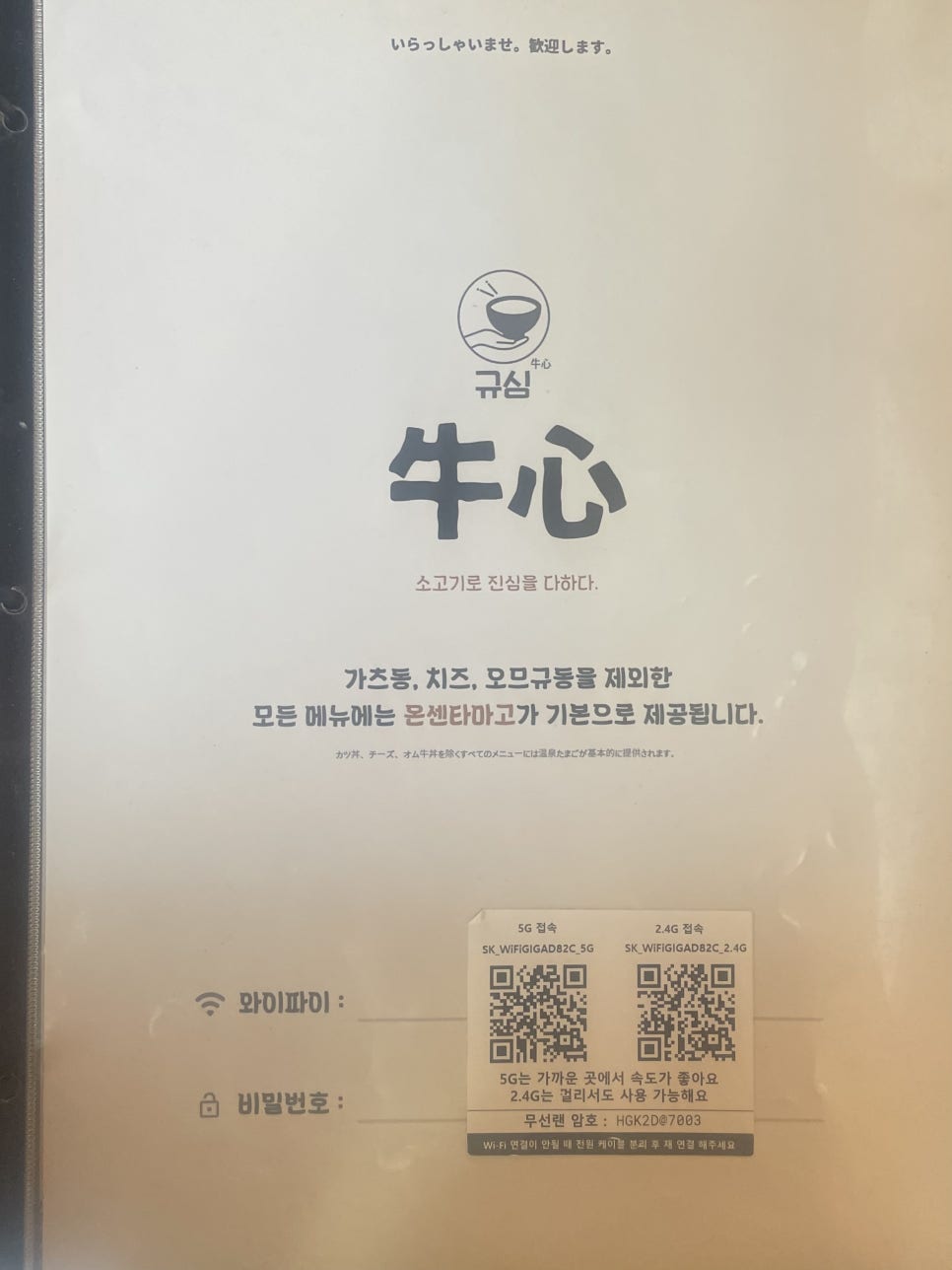 예쓰컴퍼니 이미지