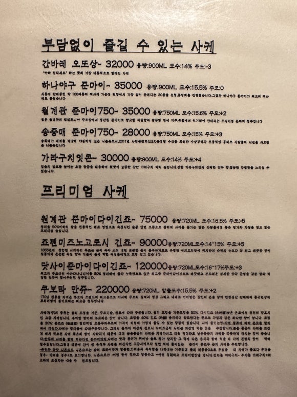 희자카야 이미지