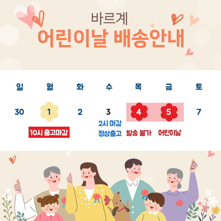 바르계 이미지