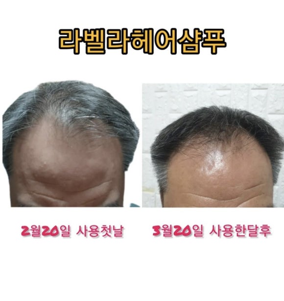 라벨라헤어 이미지