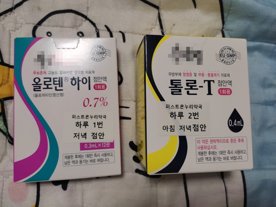 더퍼스트성모안과 이미지