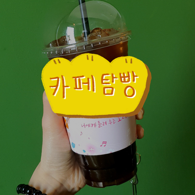 코코빈스 이미지