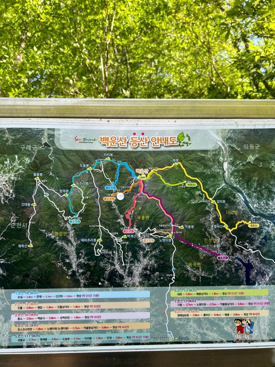 병암산장 이미지