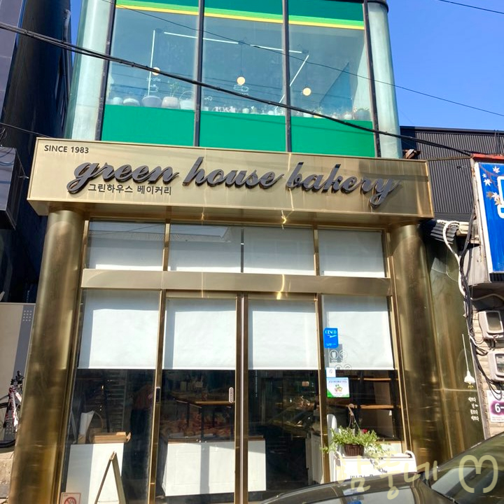 부림제과 이미지