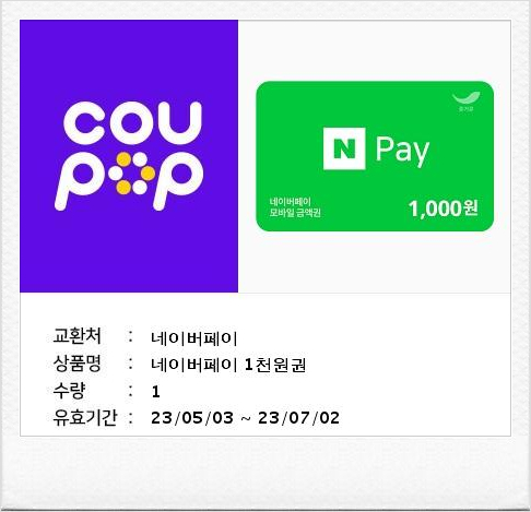 큐팩에너지 이미지