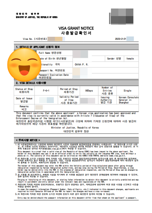이수행정사사무소 이미지