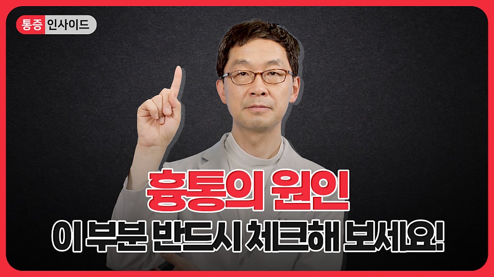 송파가정의학과의원 이미지