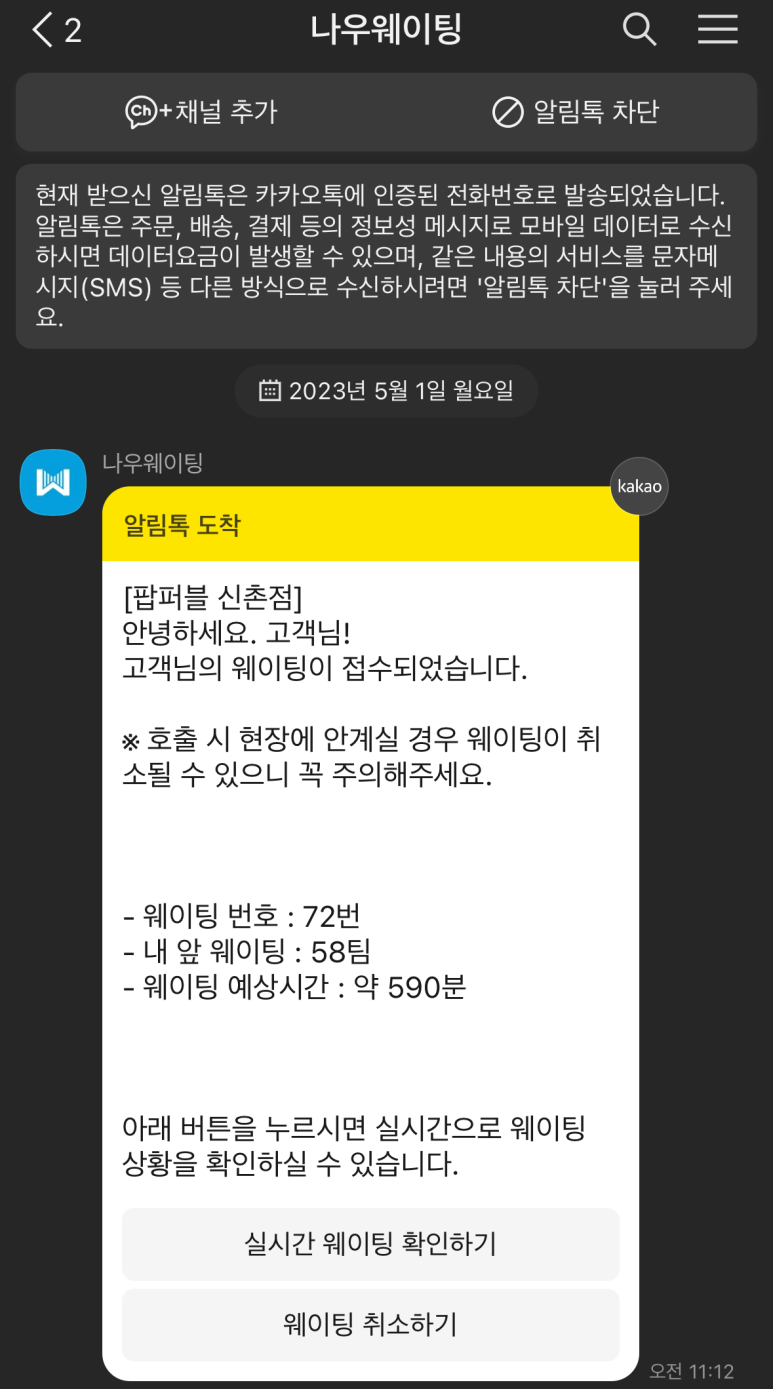 짱구뽑기 이미지