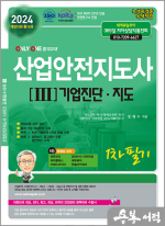 세화산업 이미지