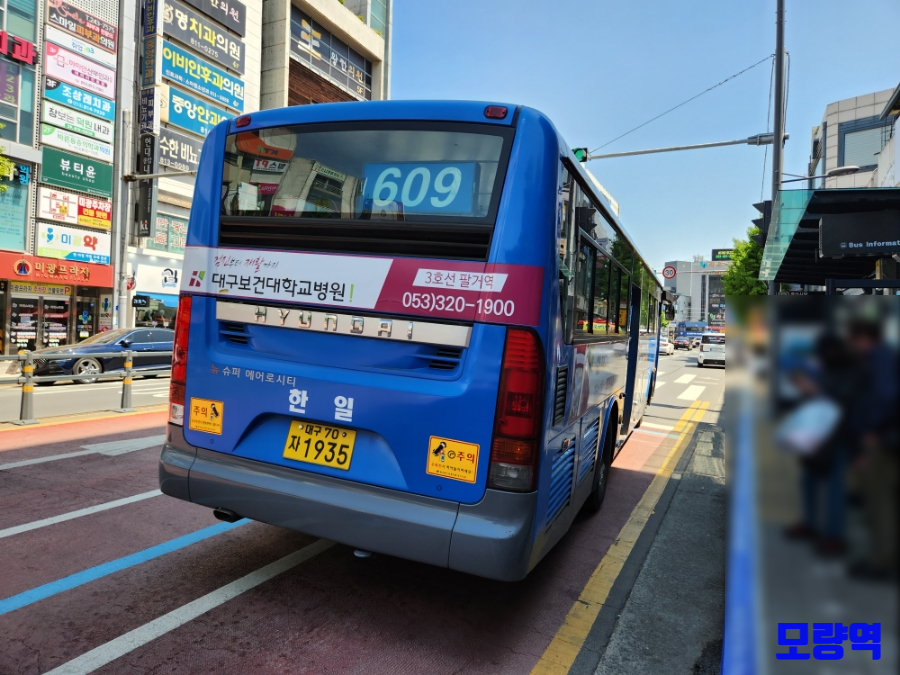 한일운수(주) 이미지
