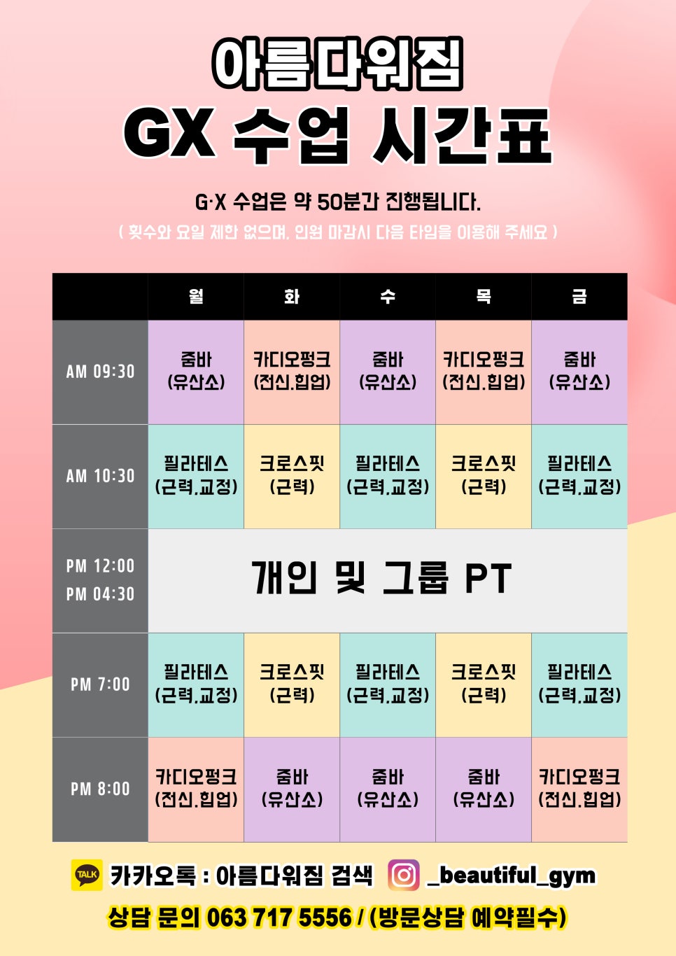 아름다워짐 이미지