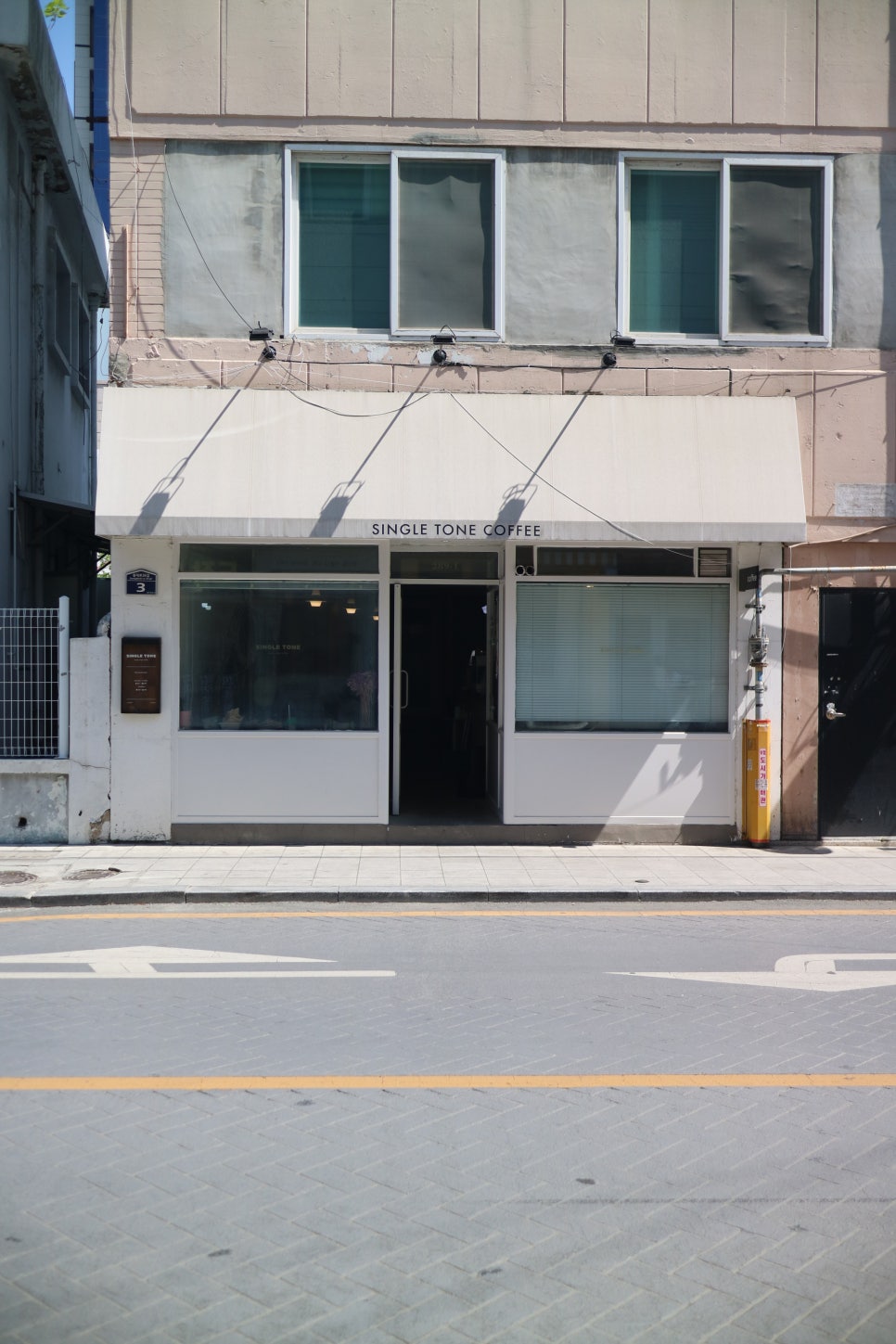 싱글톤커피 이미지