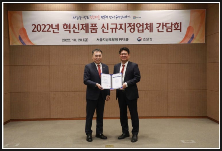 케이제이테크 이미지