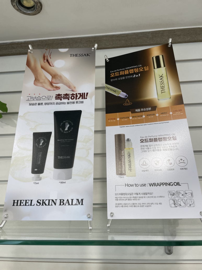 쏭뷰티 이미지
