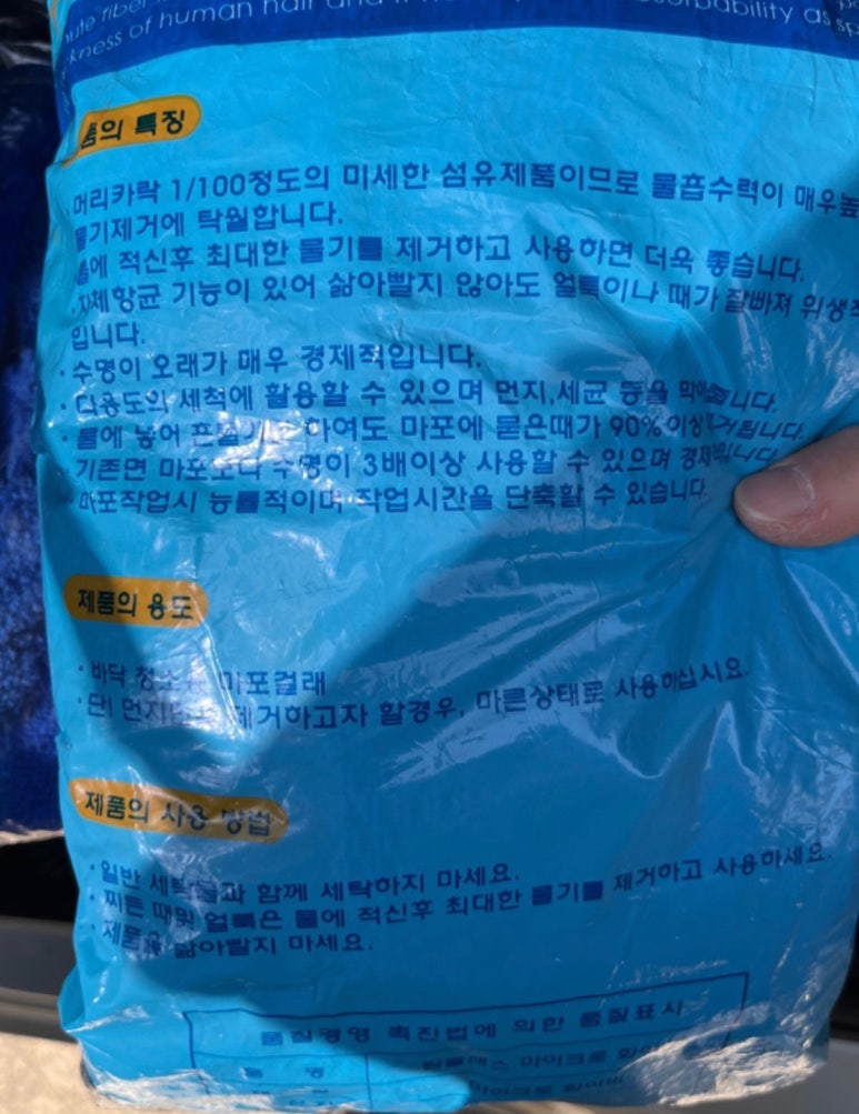 고릴라청소 이미지