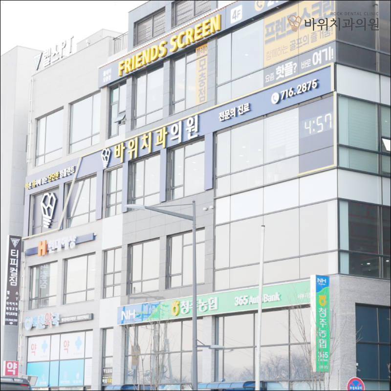 서원치과의원 이미지