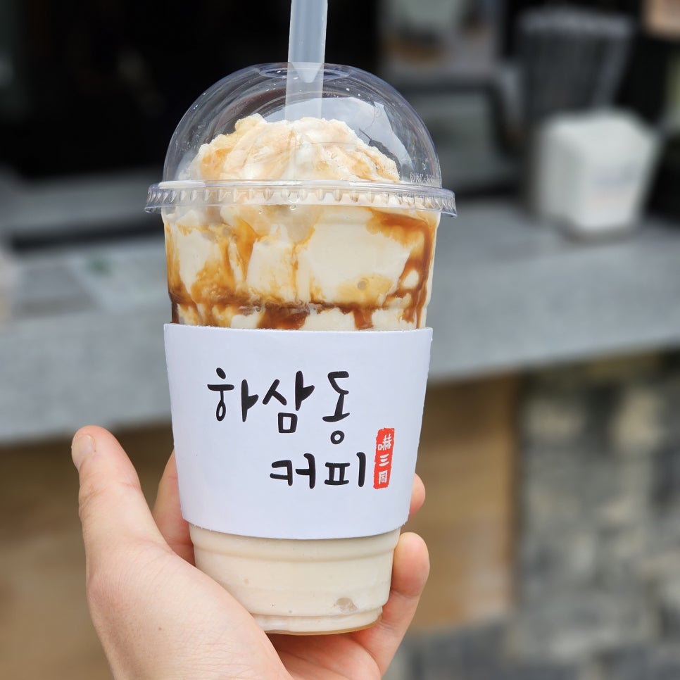 하삼동커피상남 이미지