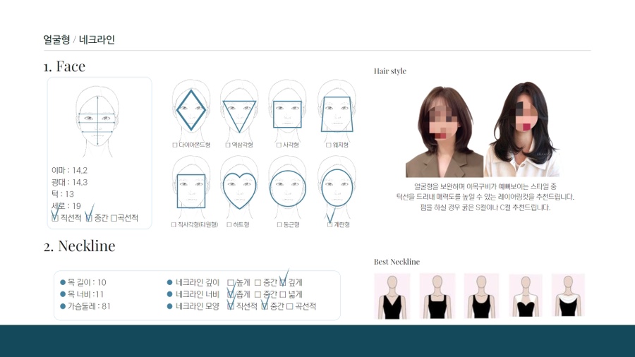 솔컨설팅 이미지