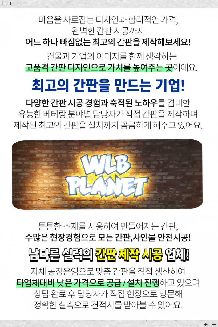 명선상회 이미지