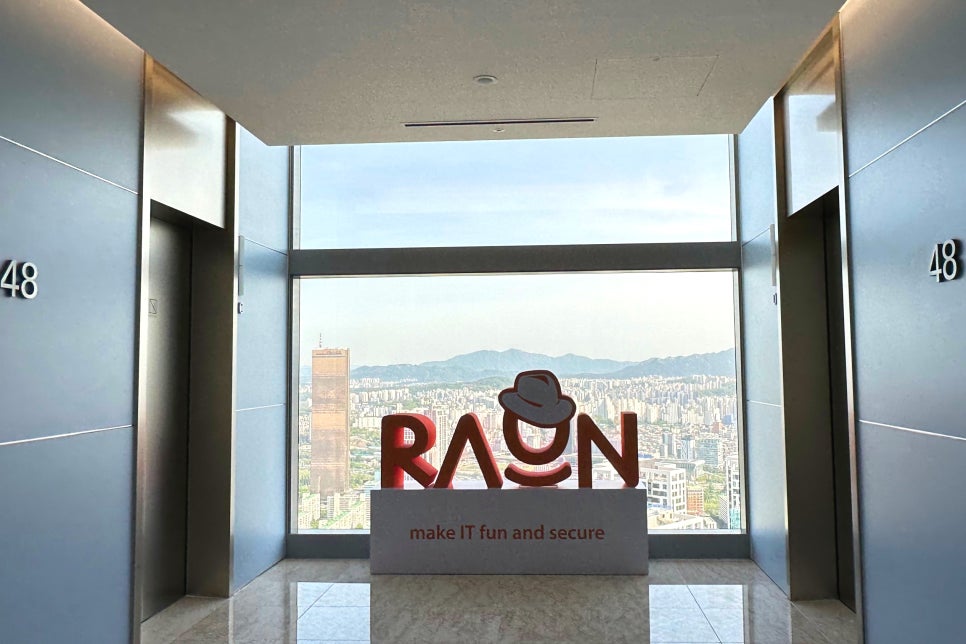 라온랜드(주) 이미지