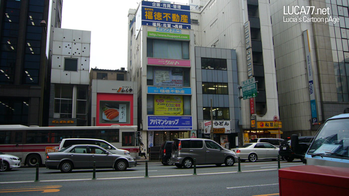 텐진 이미지