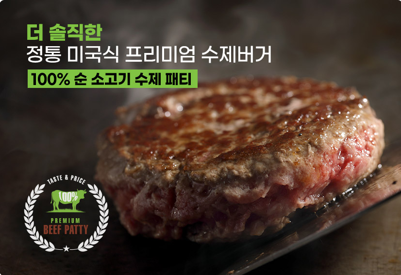 (주)프랭크에프앤비 이미지