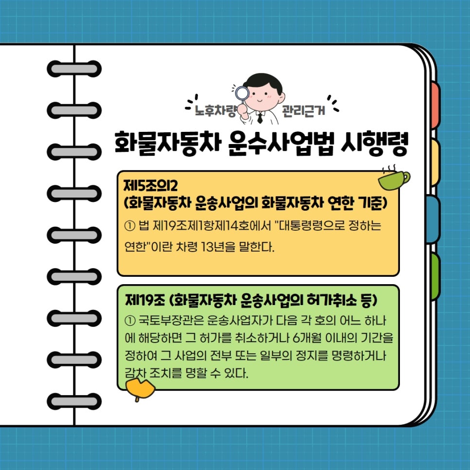 미진물류 이미지