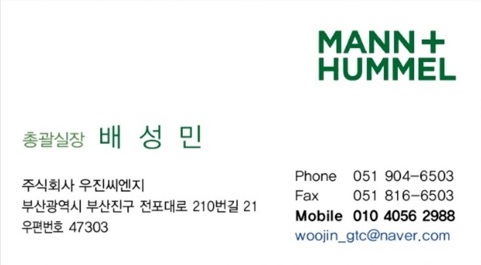 우진씨엔지 이미지