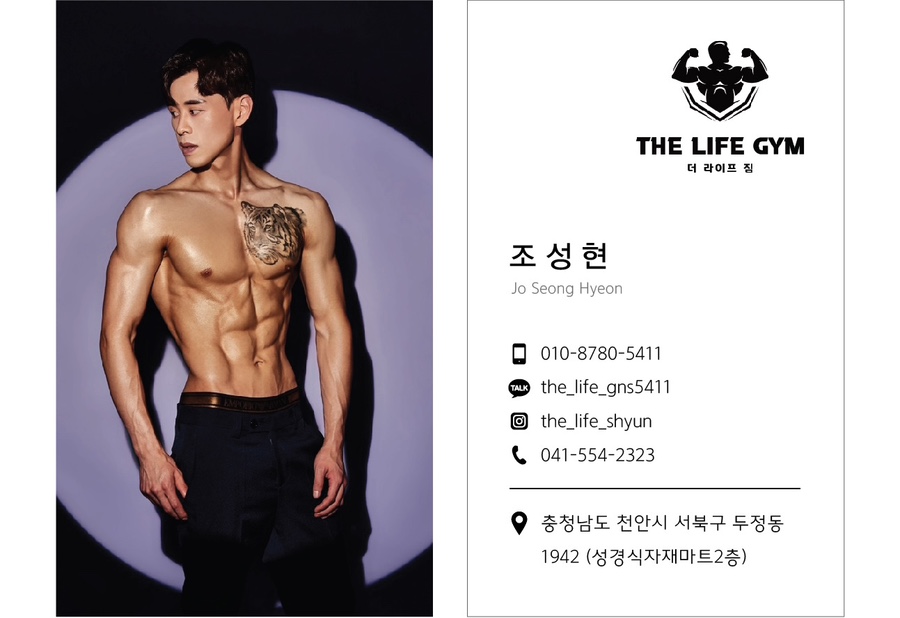 더라이프헬스PT 이미지
