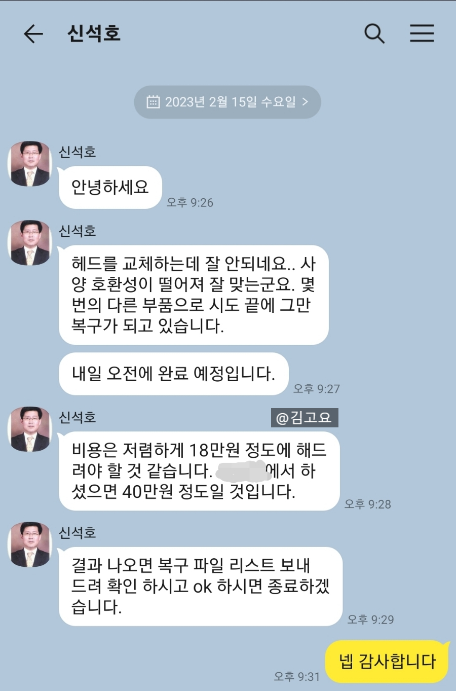 신랩 이미지