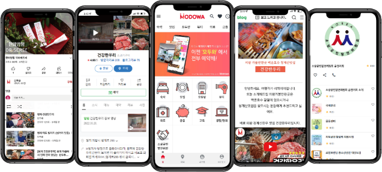 소상공인발전위원회관악구지회 이미지