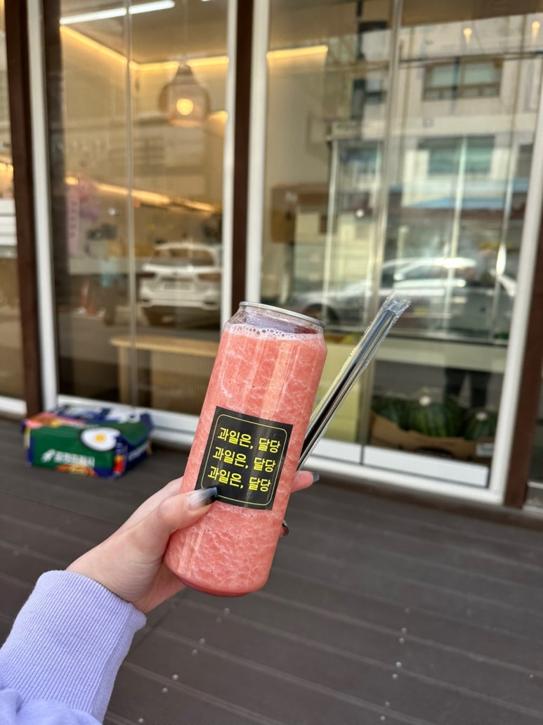 과일은;달당 이미지