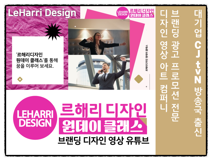 해리컴퍼니 이미지