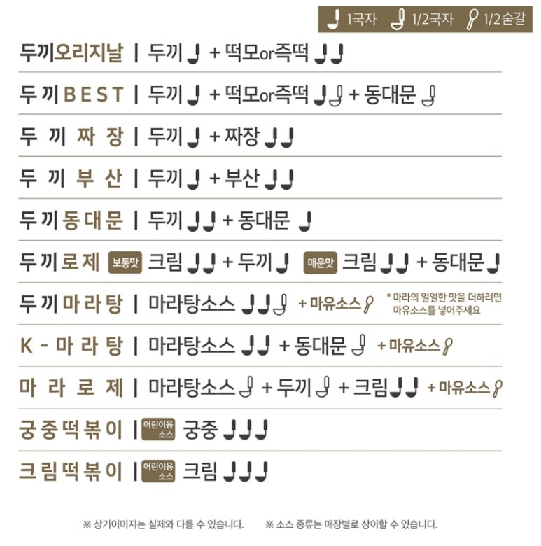 두끼NC 이미지