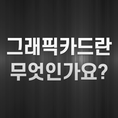 찐컴 이미지