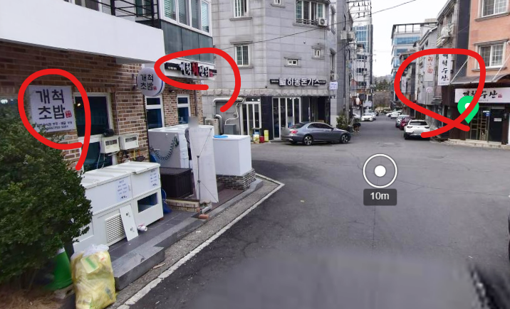 개척수산회센터 이미지