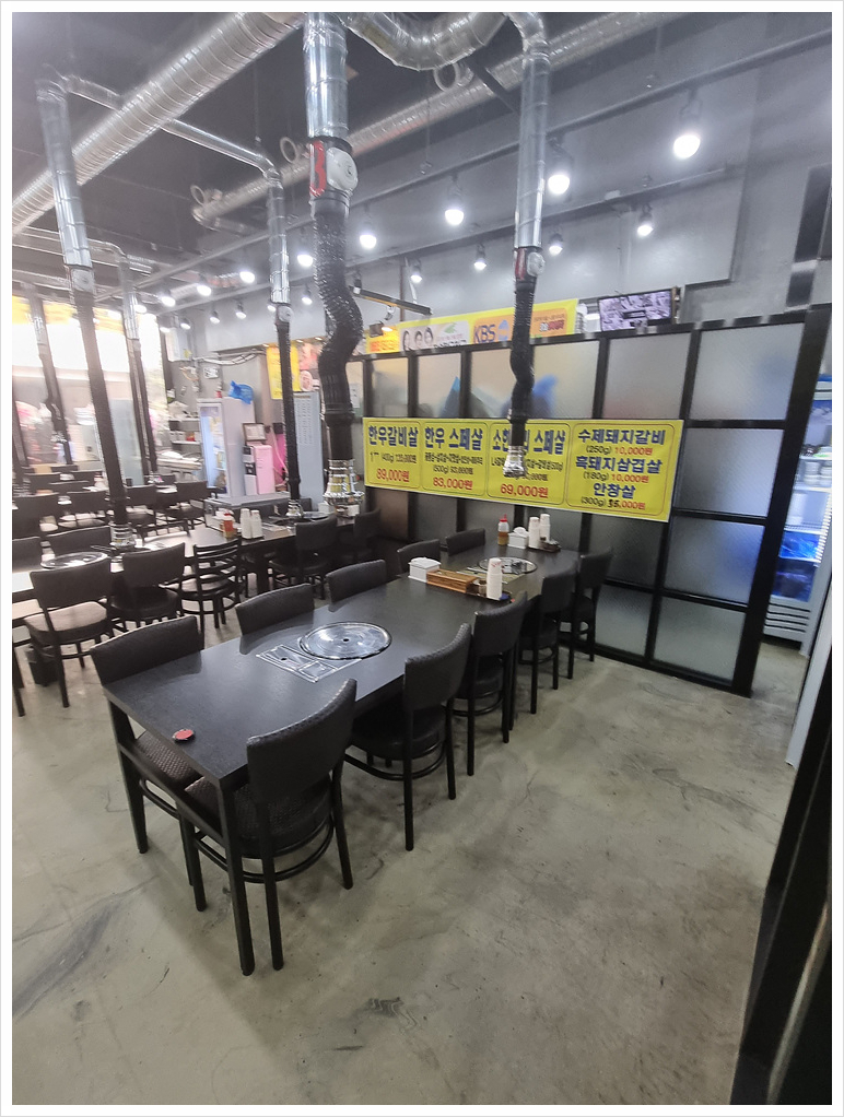 한우천국 이미지