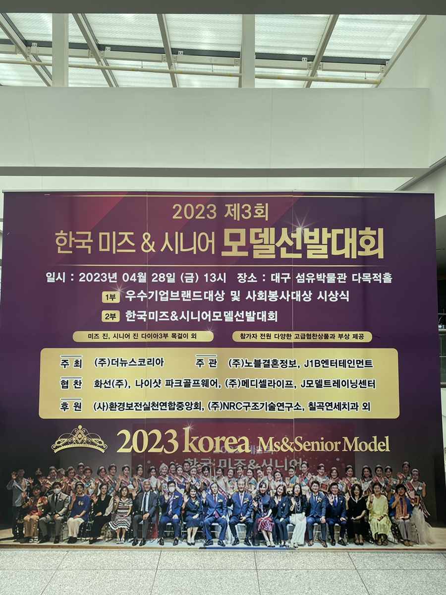 메디셀코리아 이미지