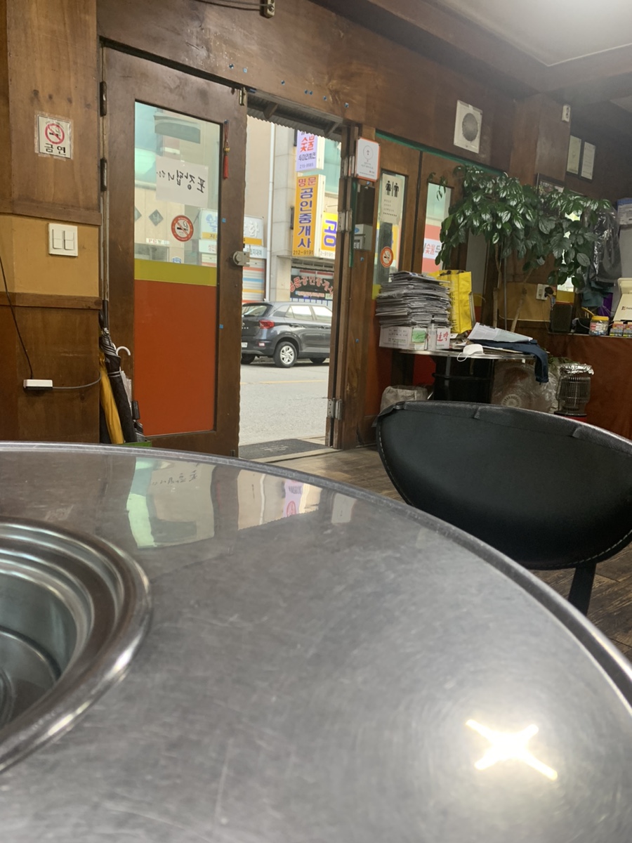 꽉이네 생막창 이미지