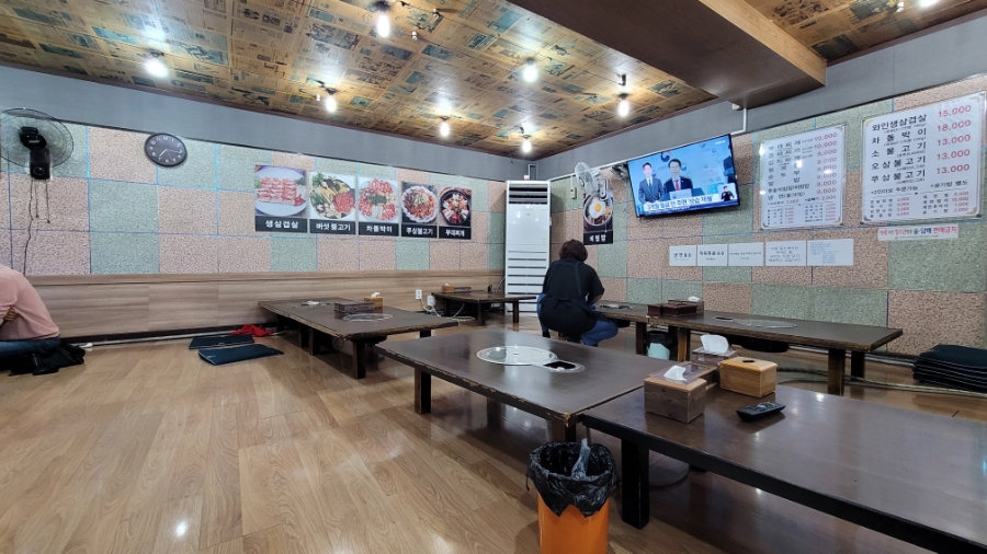 싱그루 이미지