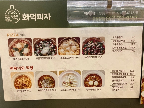 상수리다방 이미지