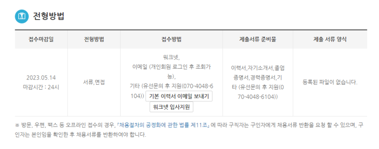 피엘기획 이미지